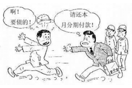 网贷催收举报网站地址：您的权益守护者