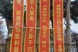 /img/1117.png/img/1117.png东川货款催收律师：专业护航，助力企业解决欠款难题/img/1117.png