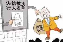 /img/1171.png/img/1171.png安海有讨债公司吗？揭秘讨债行业现状及选择/img/1171.png