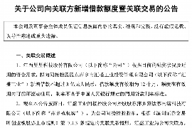 /img/1227.png/img/1227.png个人催收函如何落款：规范与技巧解析/img/1227.png