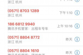 /img/1285.png/img/1285.png消费贷恶意催收投诉电话：揭秘维权之路/img/1285.png