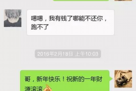 通城催账公司哪里找？专业催收，解决您的财务难题