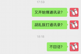 /img/1318.png/img/1318.png催收电话怎么最近少了？揭秘背后的原因/img/1318.png