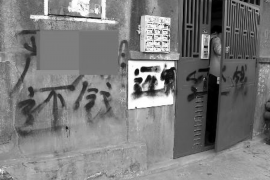 /img/132.png/img/132.png武汉催收南润泽：揭秘专业催收机构的运作之道/img/132.png