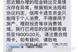 讨债影响生活是否犯法：法律视角下的讨债行为解析