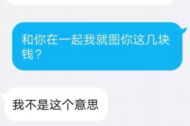 /img/1410.png/img/1410.png催收诱导去跟别人借钱：揭秘不良催收手段的陷阱/img/1410.png
