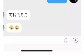/img/1422.png/img/1422.png讨债公司可以先收款嘛？揭秘讨债流程中的关键环节/img/1422.png