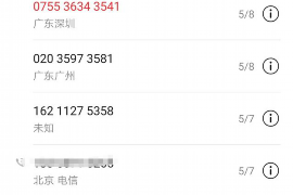 /img/1518.png/img/1518.png太原金融联催收：揭秘高效债务回收策略/img/1518.png