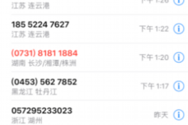 /img/1546.png/img/1546.png银行催收短信几点发？揭秘银行催收时间规律/img/1546.png