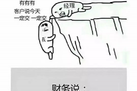 网袋催收投诉有用吗？揭秘投诉处理在债务催收中的重要性