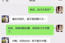 天神贷催收力度:揭秘金融科技催收的新时代手段 天神贷催收力度:揭秘金融科技催收的新时代手段