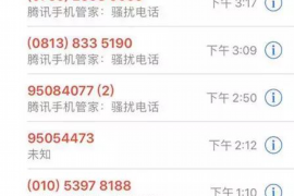 /img/1601.png/img/1601.png借呗催收准备上门催收：应对策略及案例分析/img/1601.png