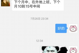 /img/1622.png/img/1622.png催收发恐吓短信举报：揭秘非法催收行为，维护自身权益/img/1622.png