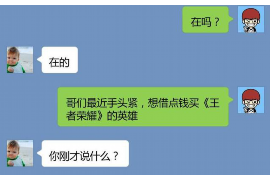 广东省物业催收公司：高效解决物业欠费难题