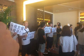 /img/1666.png/img/1666.png浦发催收上家里：揭秘银行催收背后的故事/img/1666.png