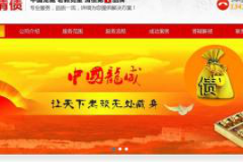 /img/1747.png/img/1747.png金融催收如何做好业务：策略与实践解析/img/1747.png