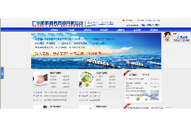 信宜催账公司排名前十名:专业高效,助力企业无忧追收 信宜催账公司排名前十名:专业高效,助力企业无忧追收