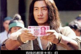 /img/1764.png/img/1764.png打电话要账有时间规定吗？揭秘催收那些事儿/img/1764.png