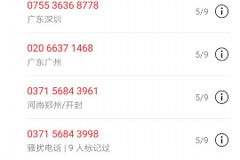 /img/1895.png/img/1895.png哪些讨债的孩子：揭秘催收行业的未成年现象/img/1895.png