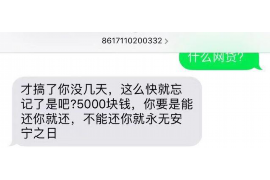 /img/1971.png/img/1971.png贷上钱催收电话记录：揭秘催收过程中的关键信息/img/1971.png