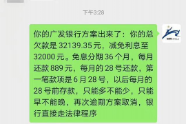 /img/199.png/img/199.png催收制度的责任追究：构建合规与诚信的金融环境/img/199.png