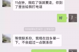 /img/2001.png/img/2001.png男子4处张贴告示讨债：揭秘民间借贷中的风险与应对策略/img/2001.png