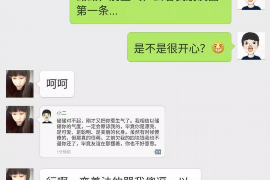 /img/2072.png/img/2072.png网贷不能催收怎么处理？全面解析应对策略/img/2072.png