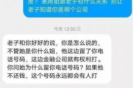 /img/2121.png/img/2121.png非金融机构登报催收：破解债务难题的新趋势/img/2121.png