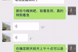 /img/2210.png/img/2210.png倚天借催收厉害不？揭秘催收界的“武林高手”/img/2210.png