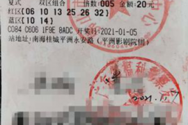 发短信签催收函：高效便捷的债务催收新途径