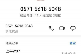 运城清数公司哪家好？揭秘优质数据服务提供商