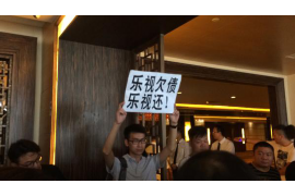 闪电借款要上门催收：了解合法催收，保护自身权益