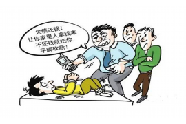 金山讨账公司哪里找？专业机构助您轻松解决欠款问题
