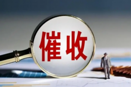高逾期怎么催收：有效策略与案例分析
