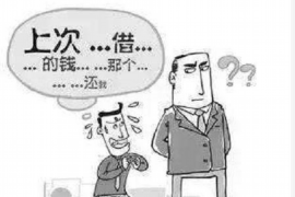 金湾追债公司收费标准揭秘：合理合法，高效追偿