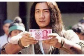 /img/2314.png/img/2314.png极速借款催收怎样?揭秘现代金融服务的催收策略/img/2314.png /img/2314.png/img/2314.png极速借款催收怎样?揭秘现代金融服务的催收策略/img/2314.png