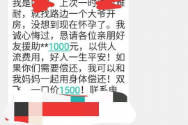 钟楼收账公司哪里找？揭秘高效债务回收解决方案