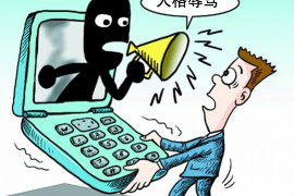 镇宁收账公司联系方式