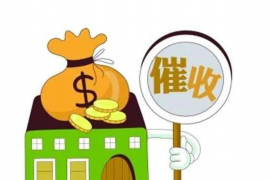 /img/2337.png/img/2337.png催收查到了我的房子：应对债务催收的紧急指南/img/2337.png