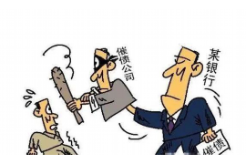 银行催收的增值服务承诺：守护您的金融安全