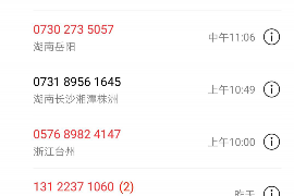 强制上岸催收多久消停 强制上岸催收多久消停