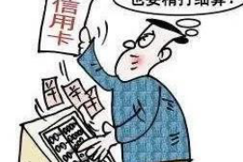 /img/2365.png/img/2365.png阜南有讨债公司吗？揭秘讨债行业的现状与选择/img/2365.png
