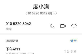 顺昌讨债公司电话多少号?全面解析讨债公司服务与选择 顺昌讨债公司电话多少号?全面解析讨债公司服务与选择