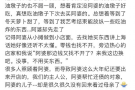 蚂蚁催收有上海的吗？揭秘蚂蚁集团在金融领域的催收布局