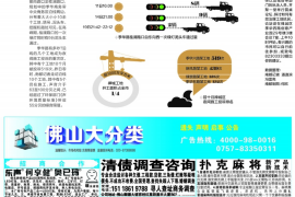 瓜州要钱公司排名前十名：揭秘瓜州金融行业的佼佼者
