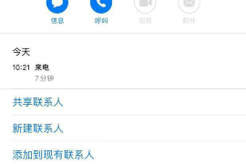 银行催收暂行办法：揭秘金融债务催收的新规