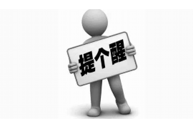 龙湖收账公司怎么收费：全面解析收费标准及服务优势