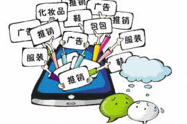 /img/2444.png/img/2444.png催收天天发短信骚扰家人：揭秘债务催收的痛点与对策/img/2444.png