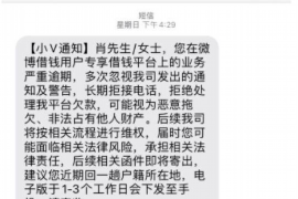 铁东要债公司电话号码查询：高效解决债务问题的便捷途径