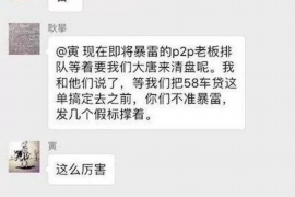 雄县催收公司：助力金融秩序，守护信用环境